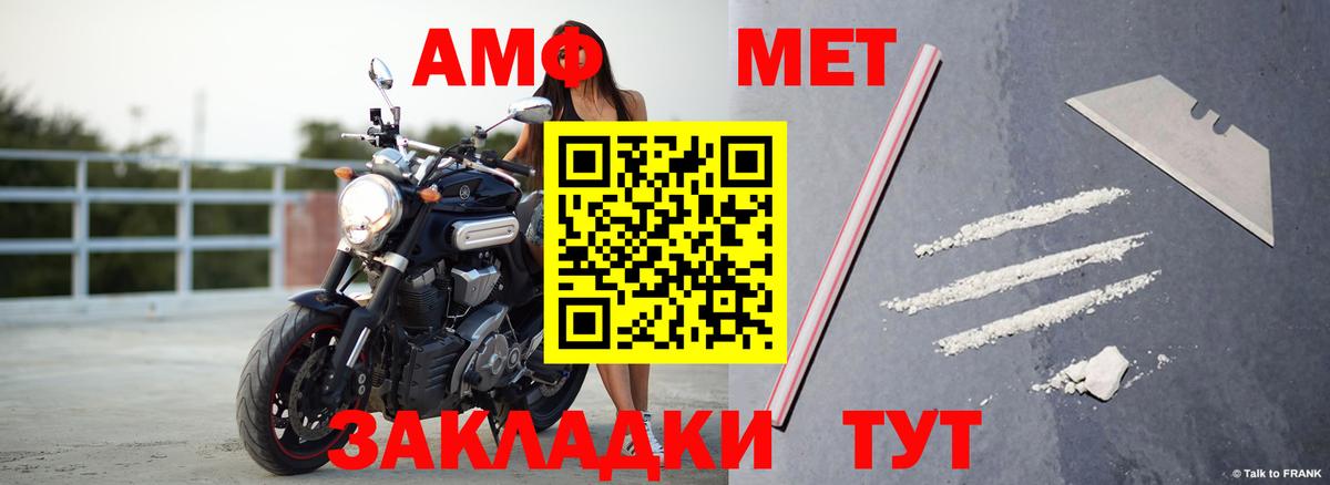 АМФ 98% Дедовск