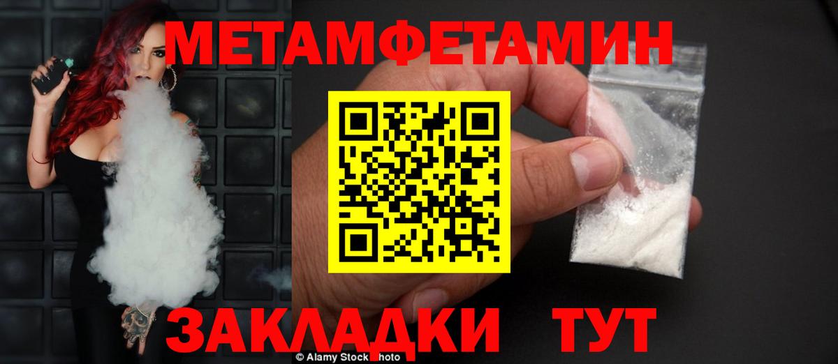 Дедовск  Амфетамин  Вход с VPN  Амфетамин 98% 