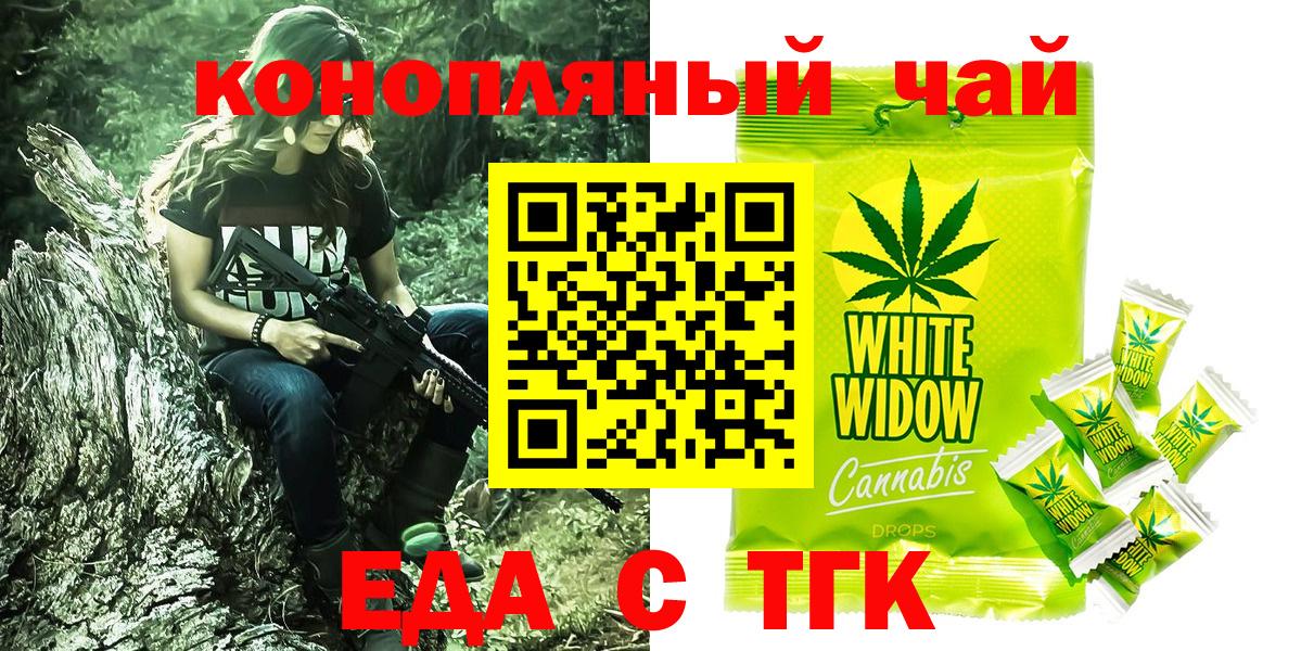 Canna-Cookies марихуана  Вход с VPN  Дедовск 