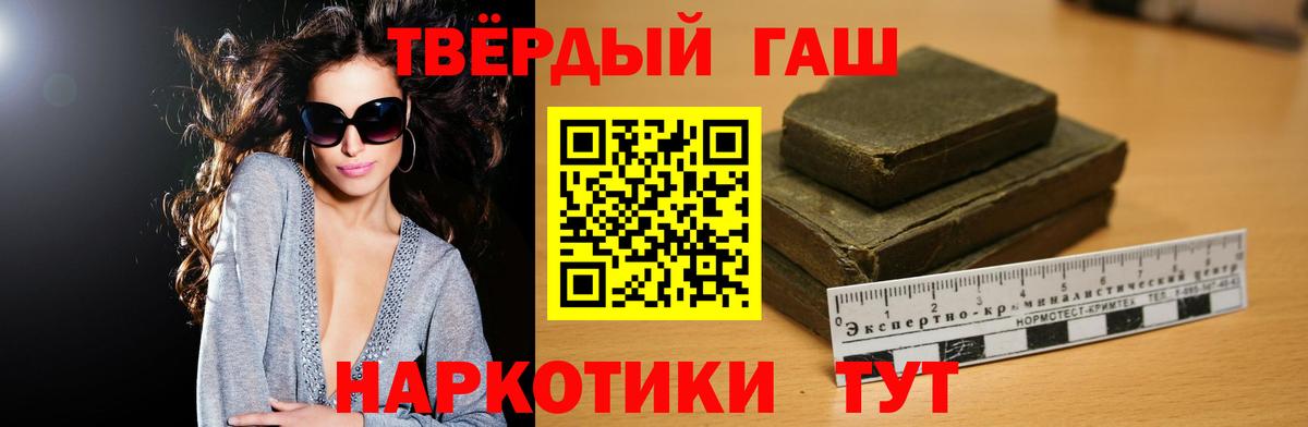 ГАШ Cannabis Дедовск