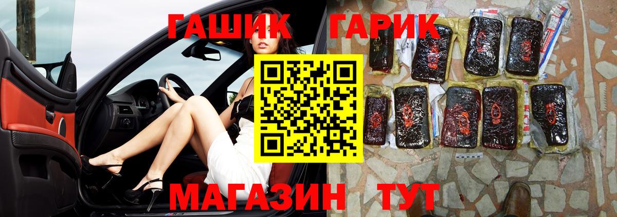 ГАШ Изолятор  Вход с VPN  ГАШИШ AMNESIA HAZE  Дедовск 