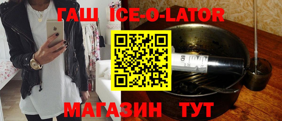 Метамфетамин Дедовск