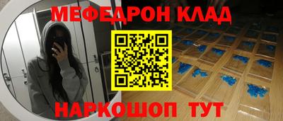 мяу мяу мука Ликино-Дулёво