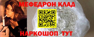 мяу мяу мука Ликино-Дулёво