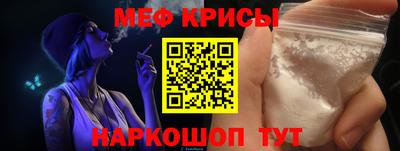 прущая мука Ливны