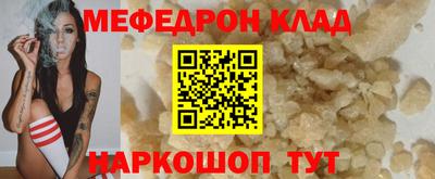 мяу мяу мука Ликино-Дулёво
