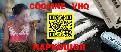 прущая мука Ливны