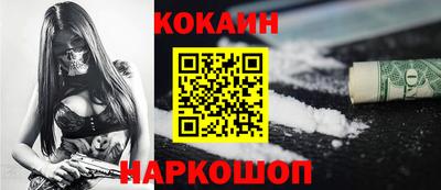 прущая мука Ливны