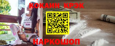 прущая мука Ливны