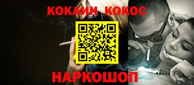 прущая мука Ливны