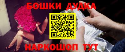 прущая мука Ливны
