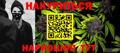 прущая мука Ливны