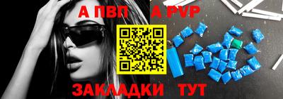прущая мука Ливны