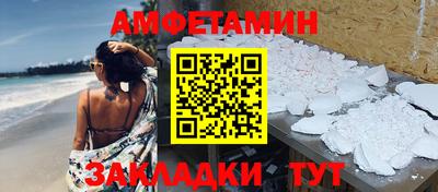 прущая мука Ливны