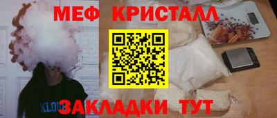 мяу мяу мука Ликино-Дулёво
