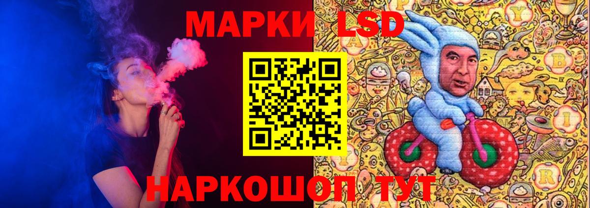 ЛСД экстази ecstasy  LSD-25 экстази кислота  Вход с VPN  Лсд 25 экстази  Дедовск 