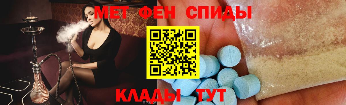 Дедовск  МЕТАМФЕТАМИН кристалл  Вход с VPN  МЕТАМФЕТАМИН кристалл 