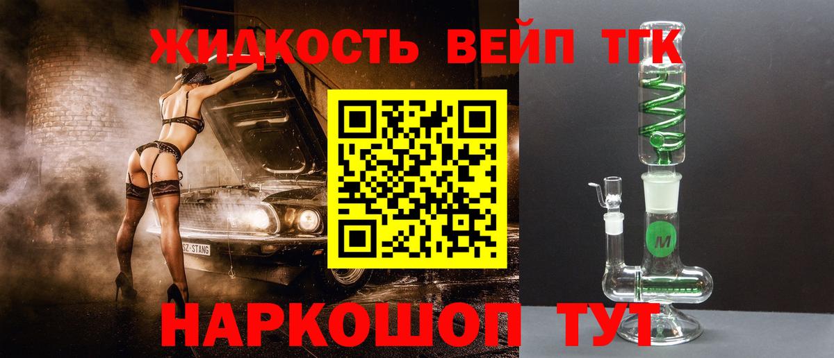 Дедовск  хочу   Вход с VPN  hydra как войти  Дистиллят ТГК THC oil  ТГК вейп с тгк 