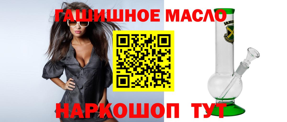 Дистиллят ТГК вейп с тгк Дедовск