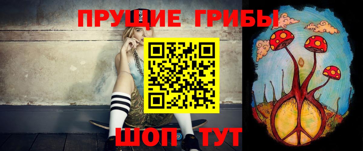 Галлюциногенные грибы ЛСД Дедовск