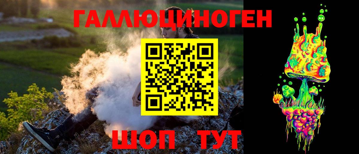 Дедовск  Псилоцибиновые грибы Cubensis  Вход с VPN  Галлюциногенные грибы GOLDEN TEACHER 